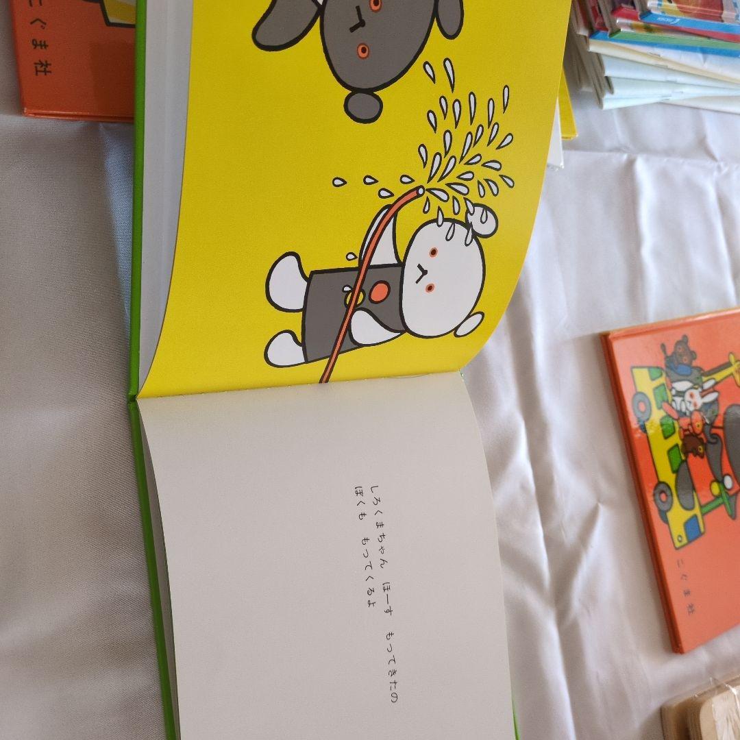 こぐまちゃんえほん 全15冊セット