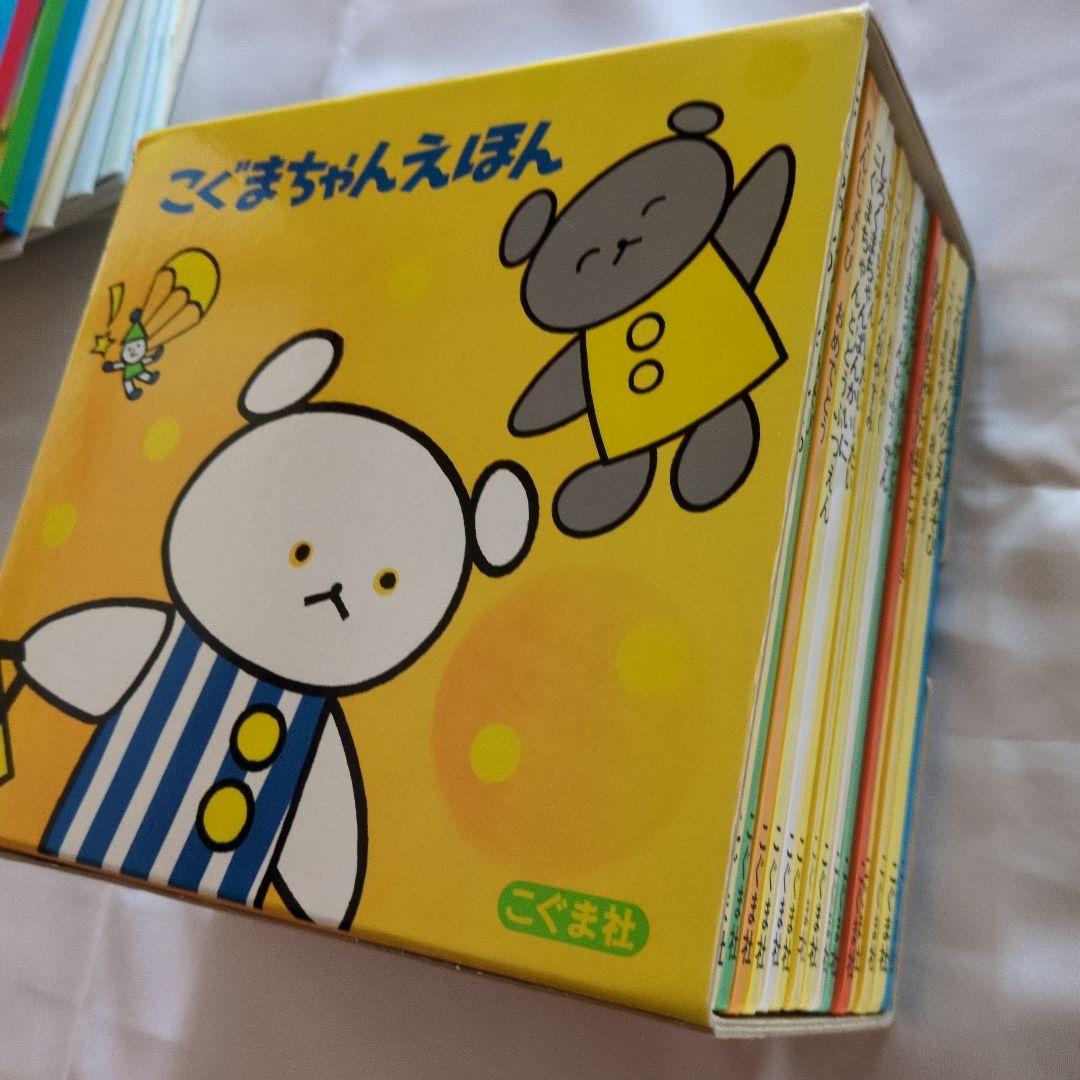こぐまちゃんえほん 全15冊セット