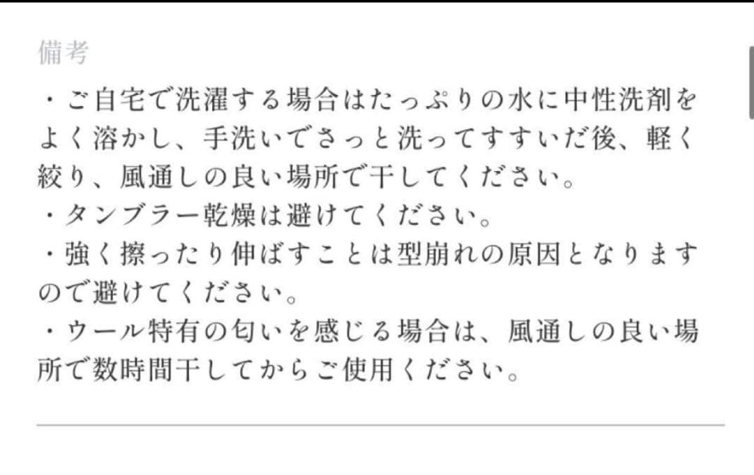 ☆nini☆KLIPPAN×mina perhonen ブランケット