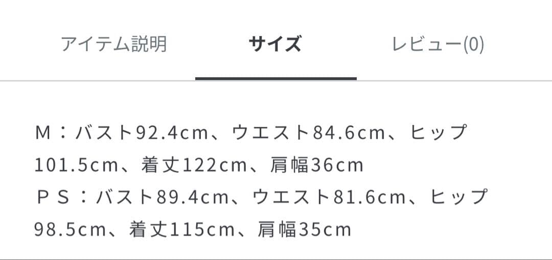 サイドプリーツテーラージャンスカ　N.natural beauty basic