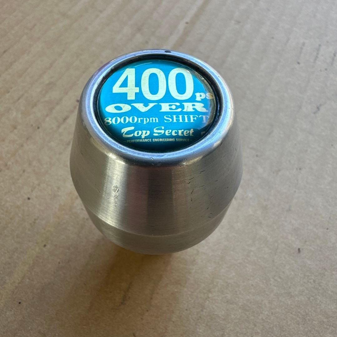 当時物 レア品 トップシークレット製 シフトノブ