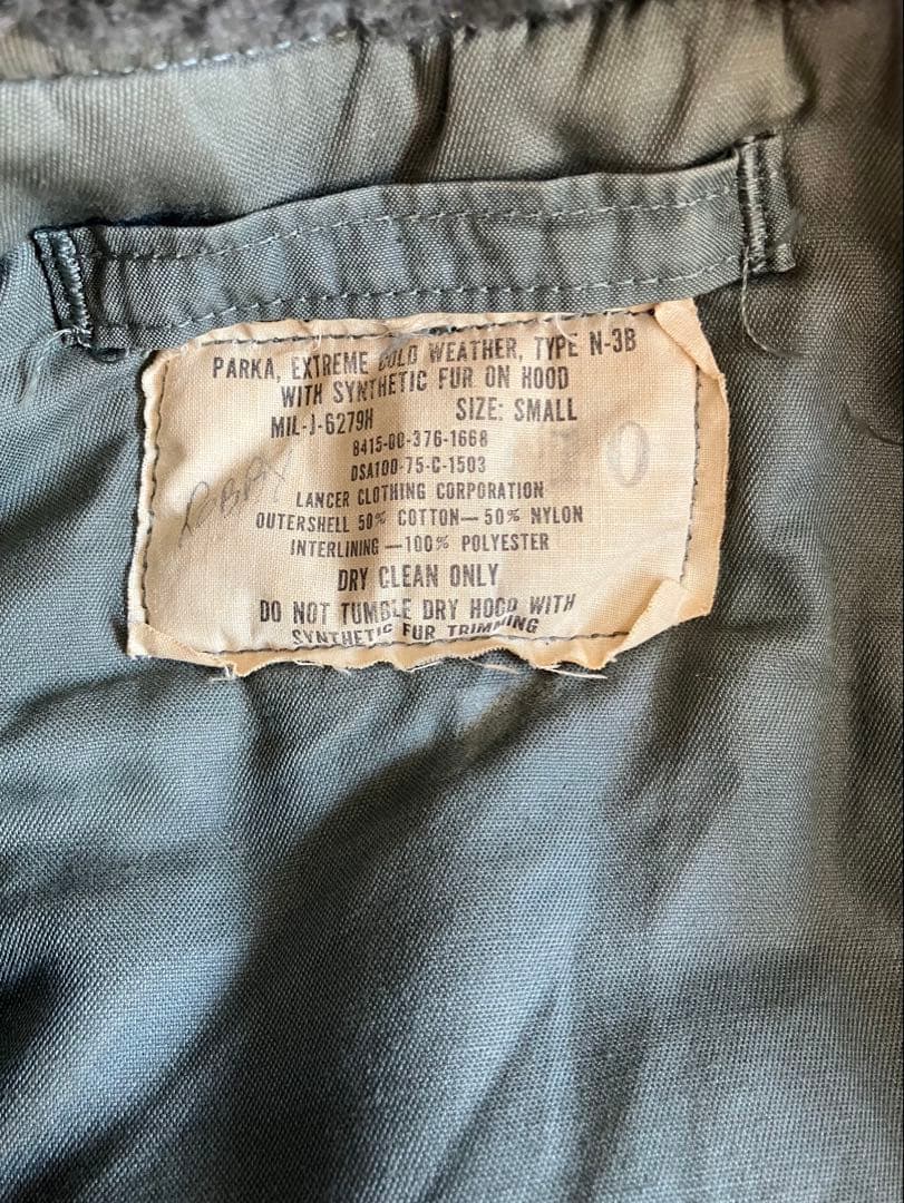 N-3B ミリタリージャケット Sサイズ、ヴィンテージ