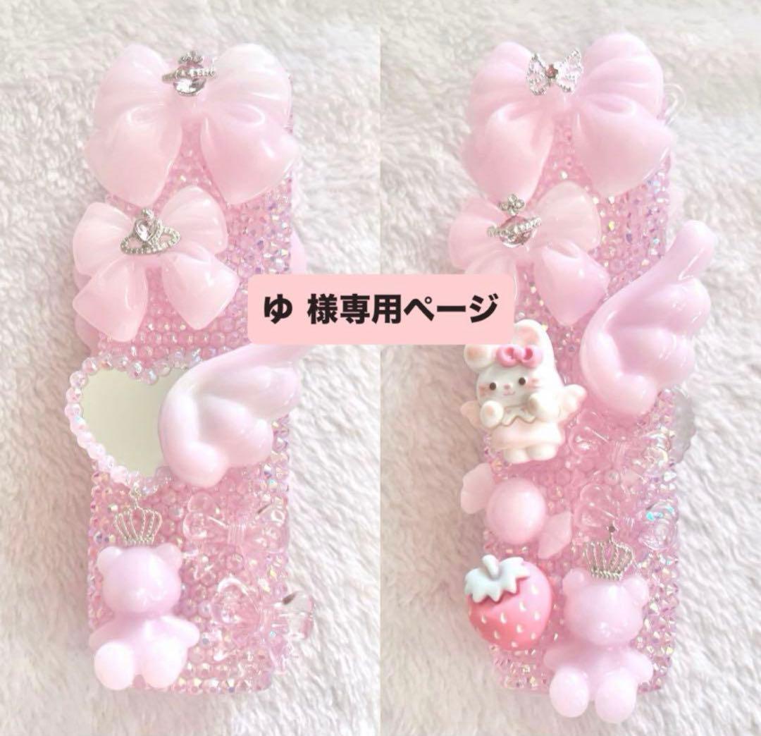 アイコスケースデコ