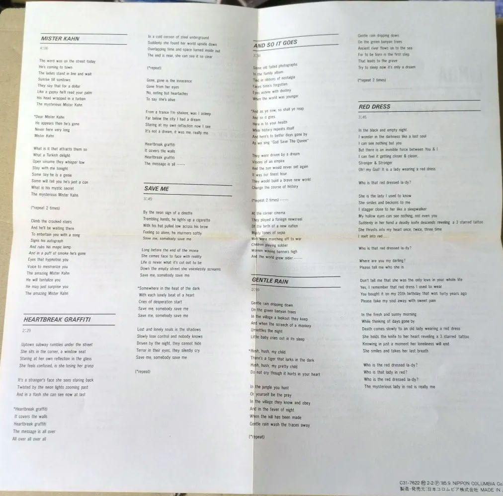 邦楽 LINDA TPO MEETS LINDA MASTERS CD