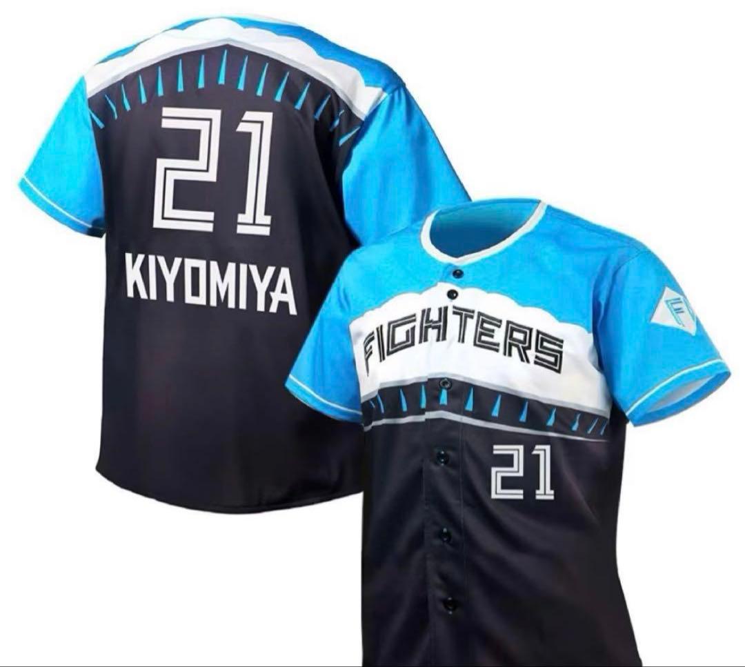 ファイターズエスコンユニ　21清宮幸太郎選手Мサイズ