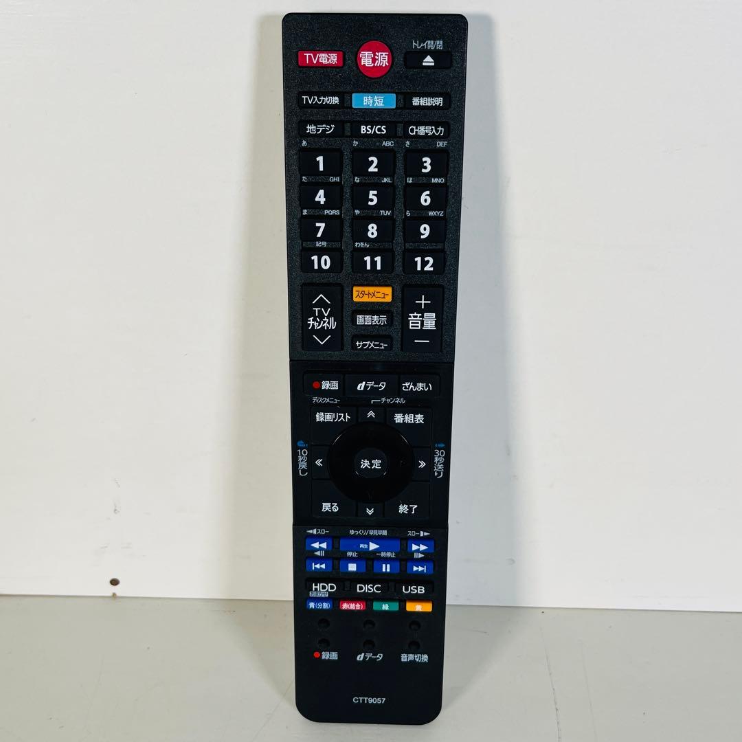 東芝ブルーレイレコーダー DBR-E1007 2017年製 完動美品