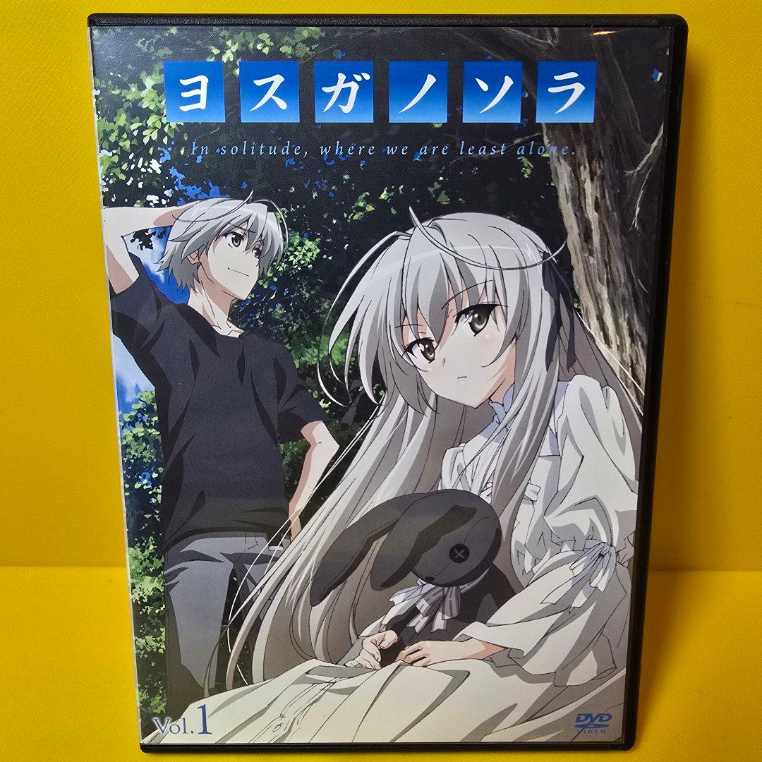 新品ケース交換済み　ヨスガノソラ DVD 全4巻 セット