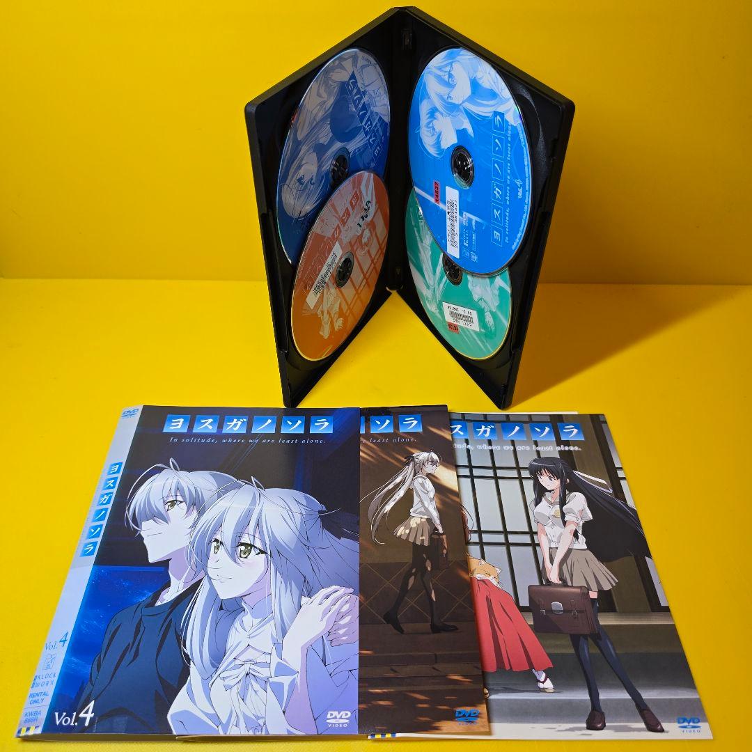 新品ケース交換済み　ヨスガノソラ DVD 全4巻 セット
