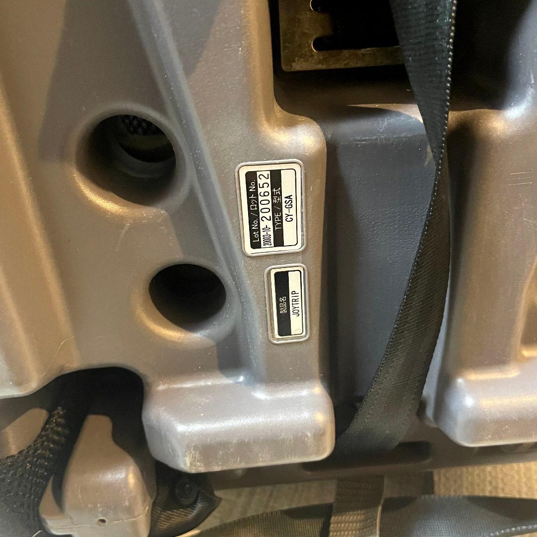 COMBI ジョイトリップ　joytrip エッグショック　GG