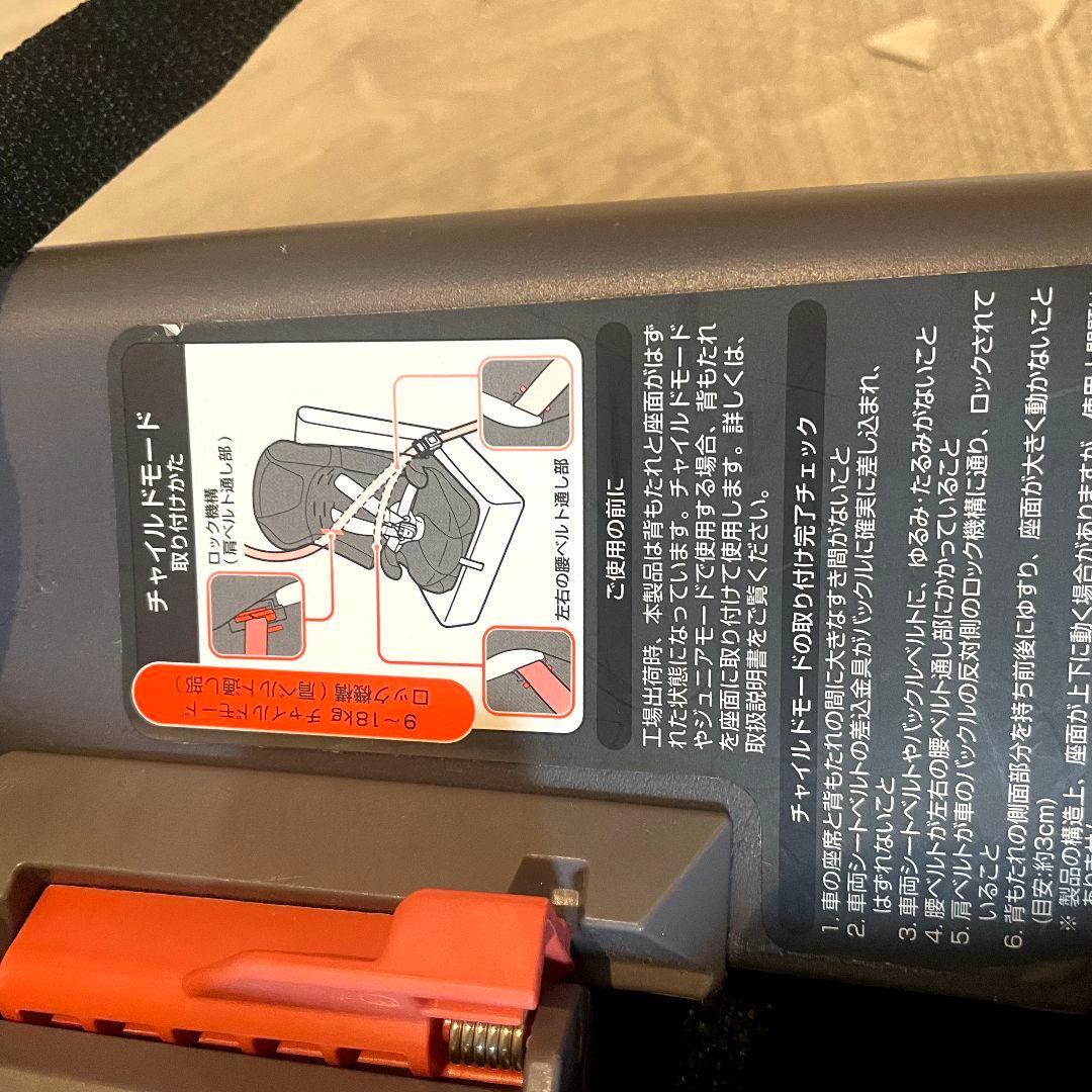 COMBI ジョイトリップ　joytrip エッグショック　GG