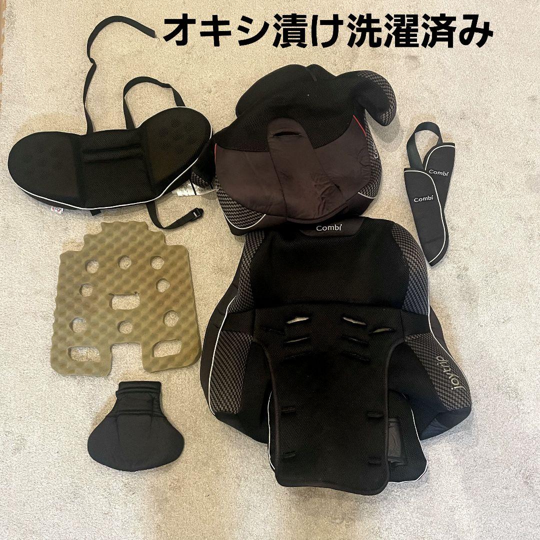 COMBI ジョイトリップ　joytrip エッグショック　GG