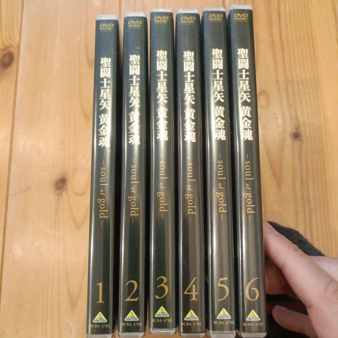 聖闘士星矢 ソウル・オブ・ゴールドDVD 全6巻セット
