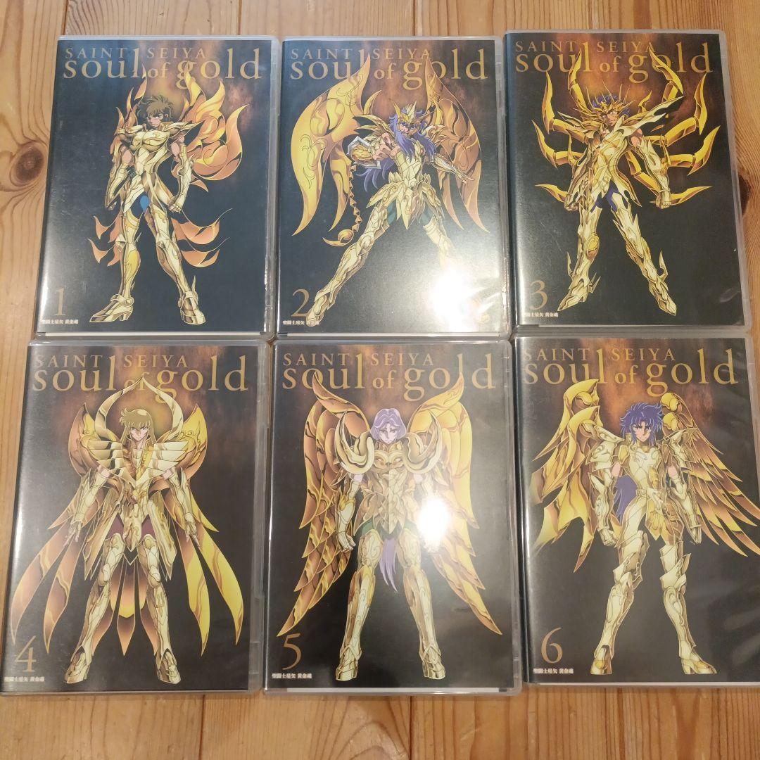 聖闘士星矢 ソウル・オブ・ゴールドDVD 全6巻セット