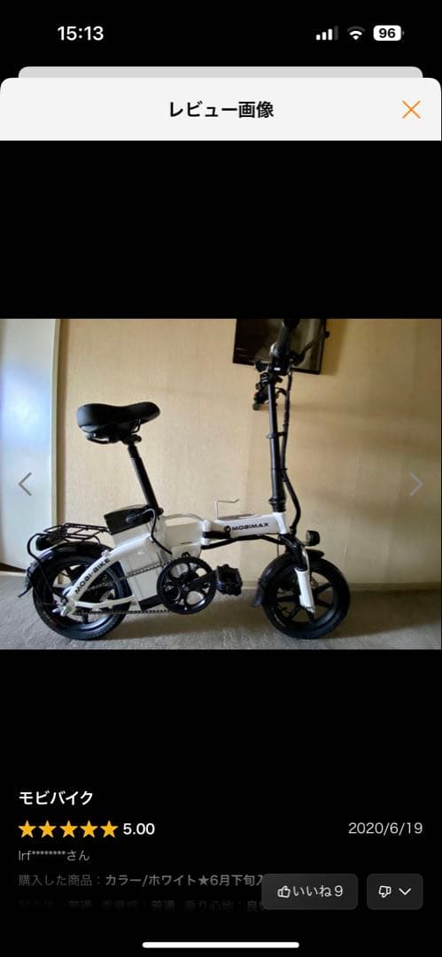 電動自転車 14インチ 折りたたみ モペット