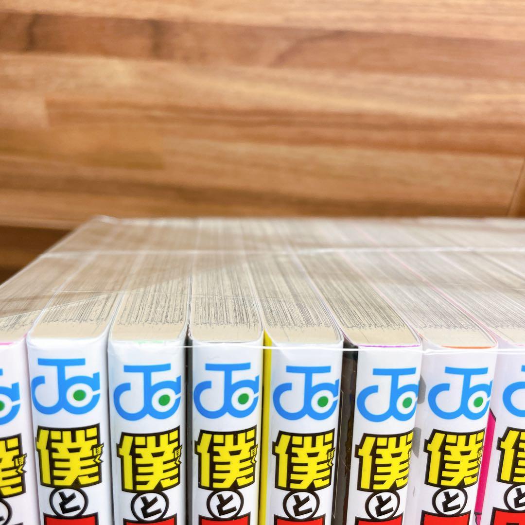 僕とロボコ　全24巻セット　宮崎周平