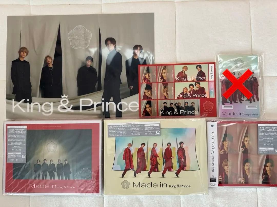 キンプリ アルバム Made in 3形態セット