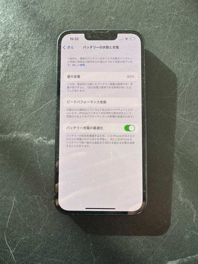 美品！Apple iPhone 14 128G ミッドナイト