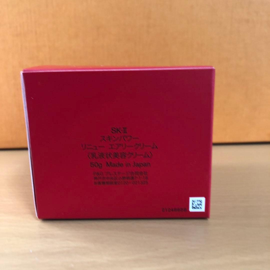 SK-II スキンパワーリニューエアリークリーム 50g