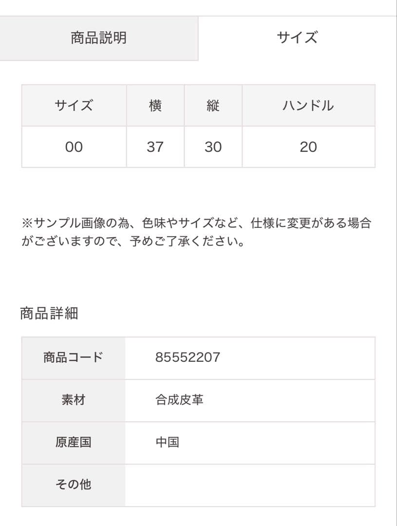 Aimeine ノットハンドルクロシェバッグ