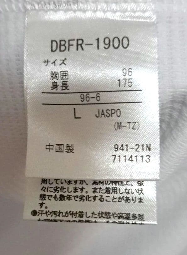 【山本由伸投手】 DESCENTEレプリカユニフォームL刺繍 オリックス時代