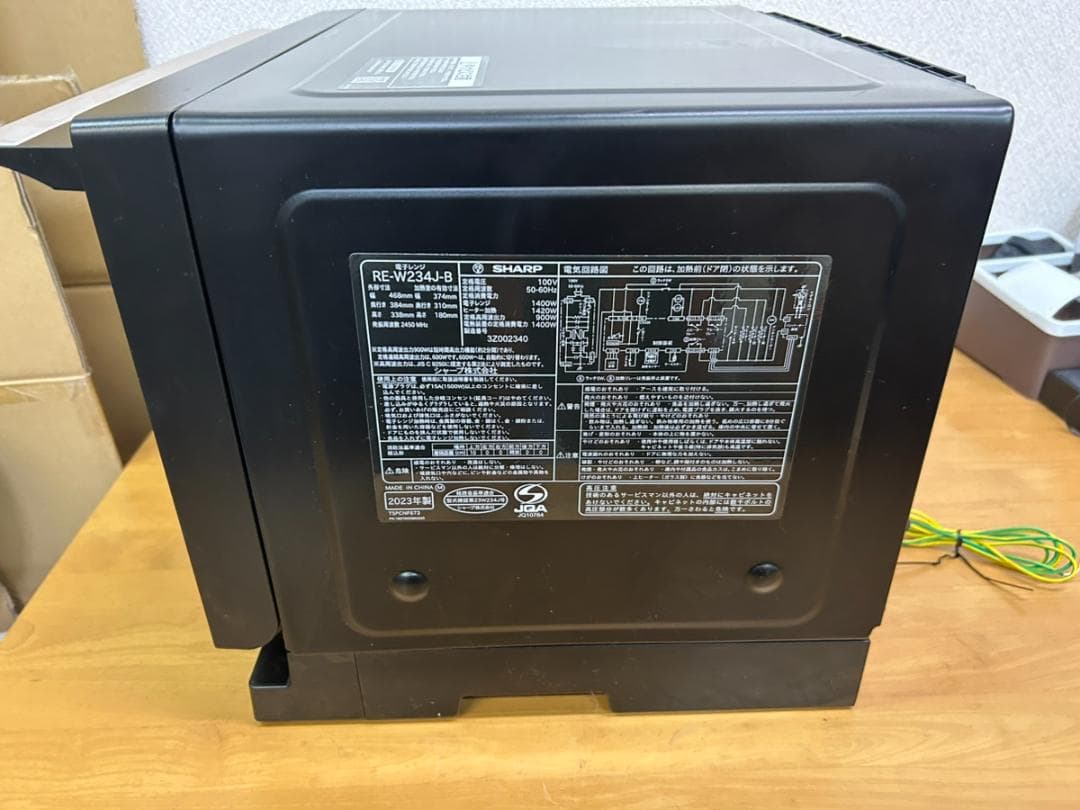 シャープ 電子レンジ RE-W234J-B ブラック 2023年製 ヘルツフリー
