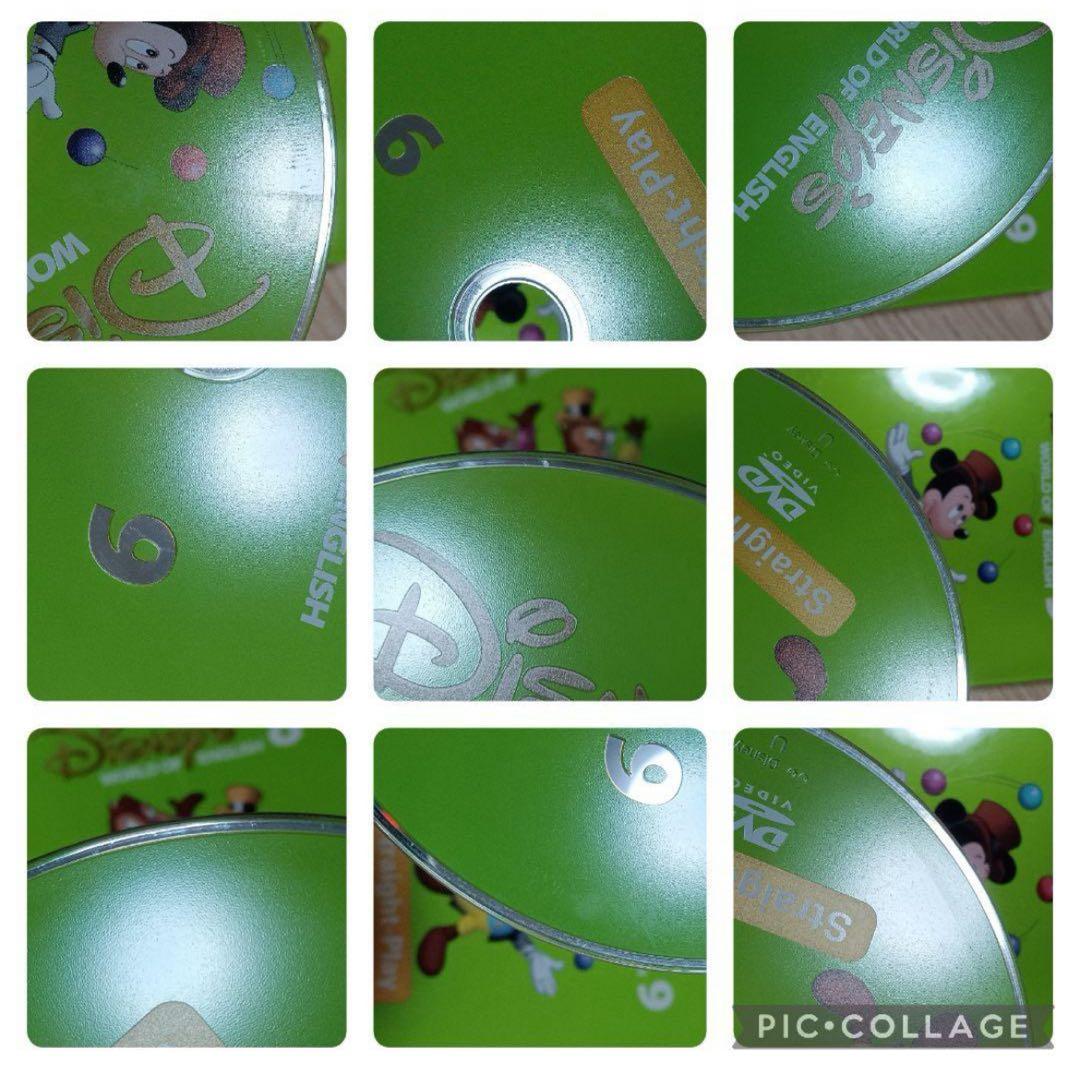 DWE ディズニー英語システム ストレートプレイ1〜12巻