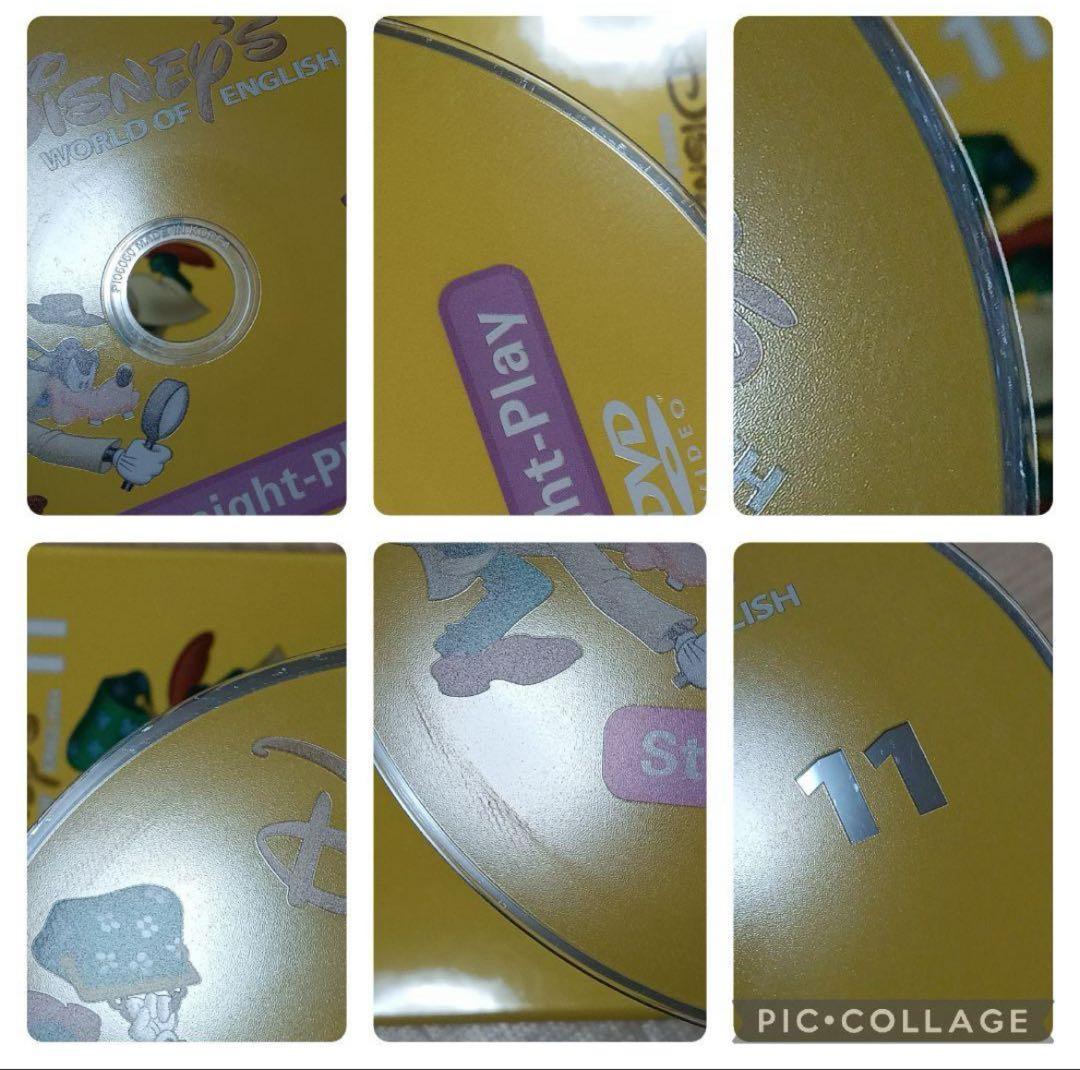 DWE ディズニー英語システム ストレートプレイ1〜12巻