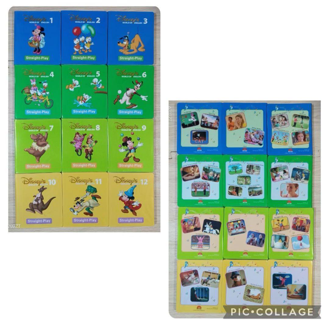 DWE ディズニー英語システム ストレートプレイ1〜12巻