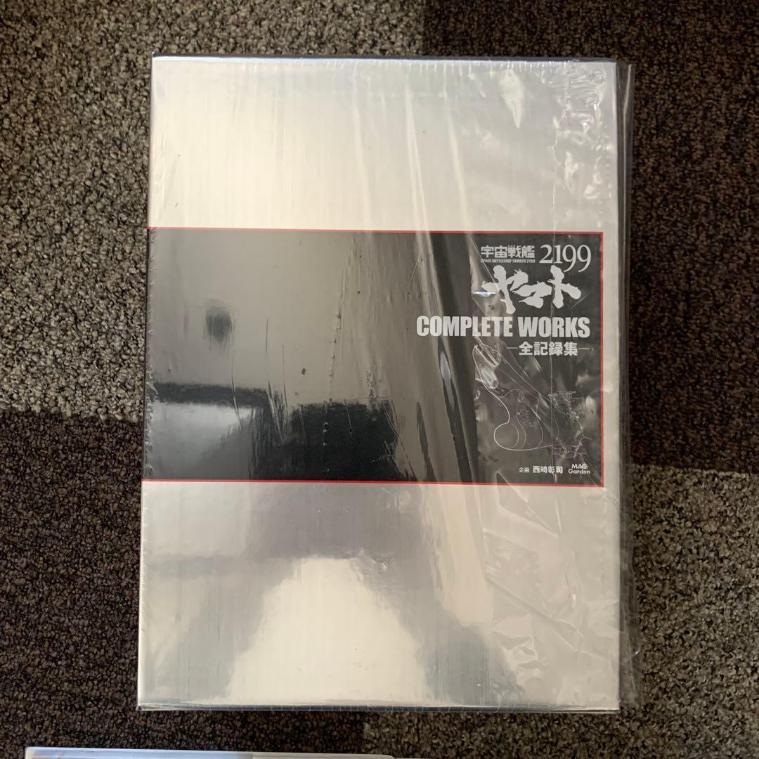 COMPLETE WORKS -全記録集- Vol.1＆2 BOX