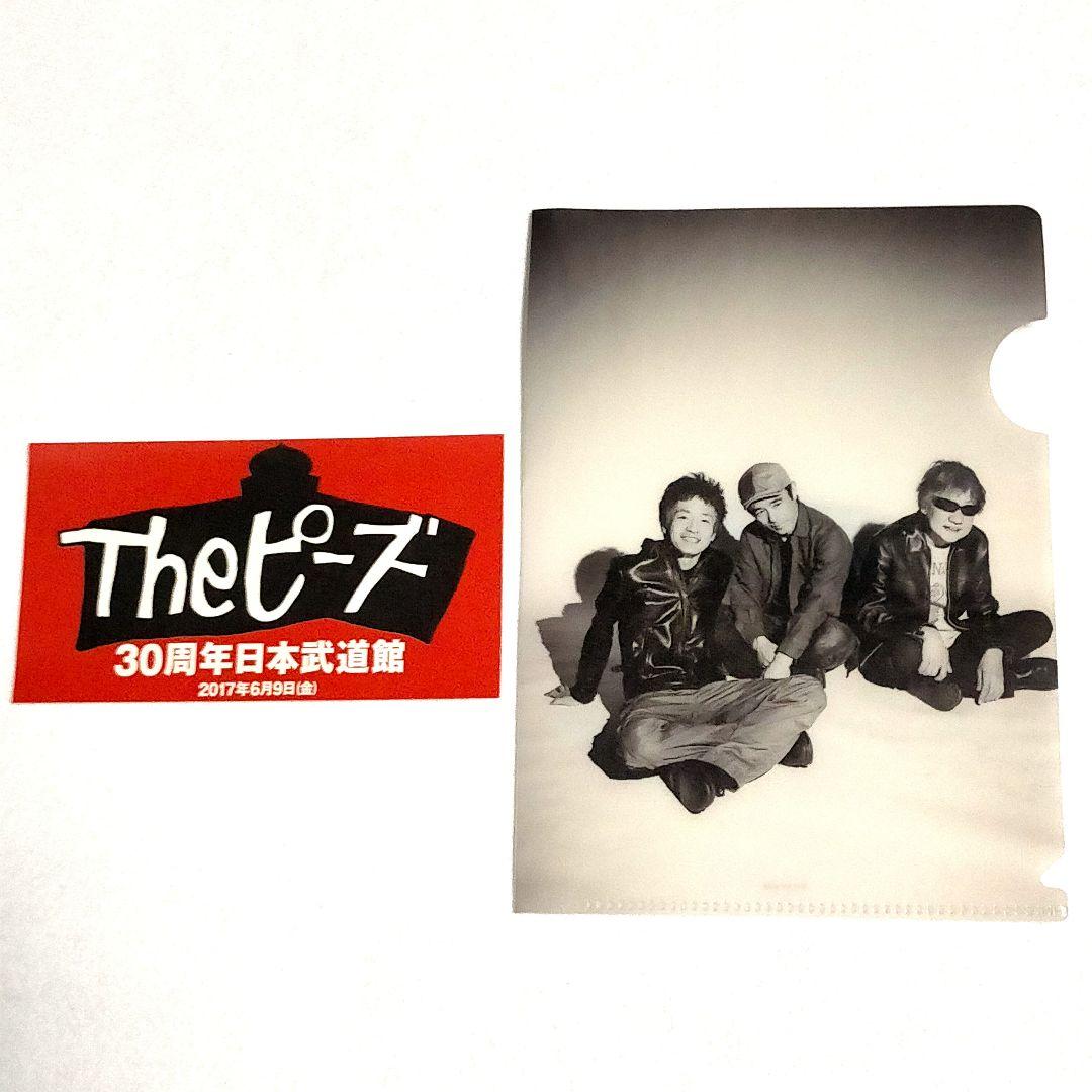 Theピーズ 廃盤ビデオ15本+FC限定激レアカセット「こじきのうた」+シール他