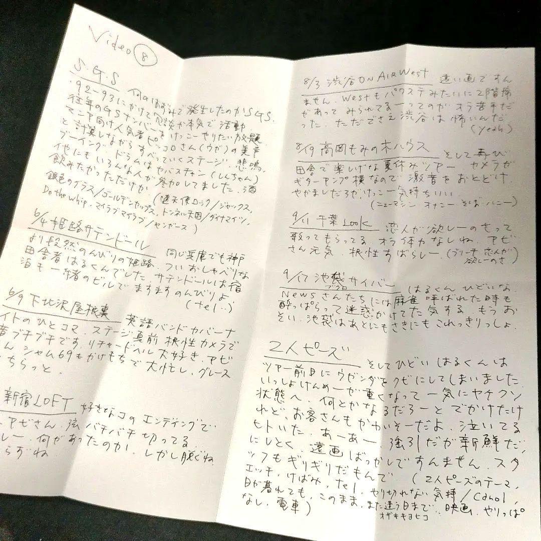 Theピーズ 廃盤ビデオ15本+FC限定激レアカセット「こじきのうた」+シール他