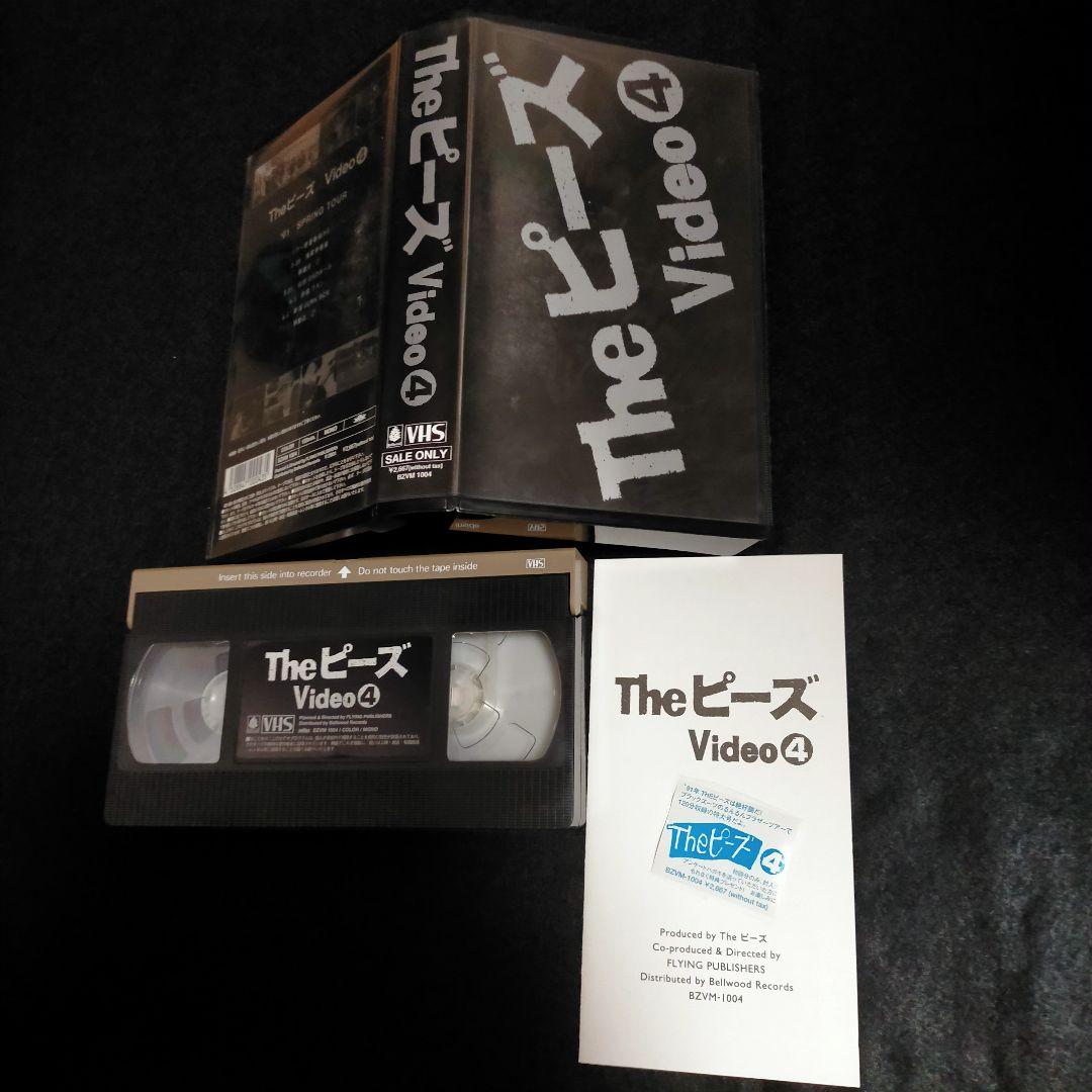 Theピーズ 廃盤ビデオ15本+FC限定激レアカセット「こじきのうた」+シール他