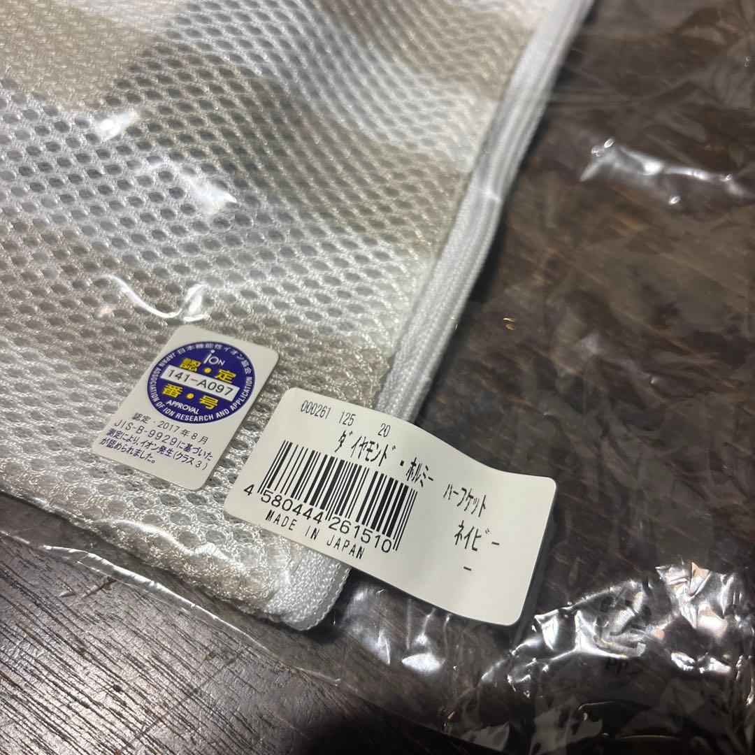 グラントイーワンズ　ホルミーハーフケット　3色セット