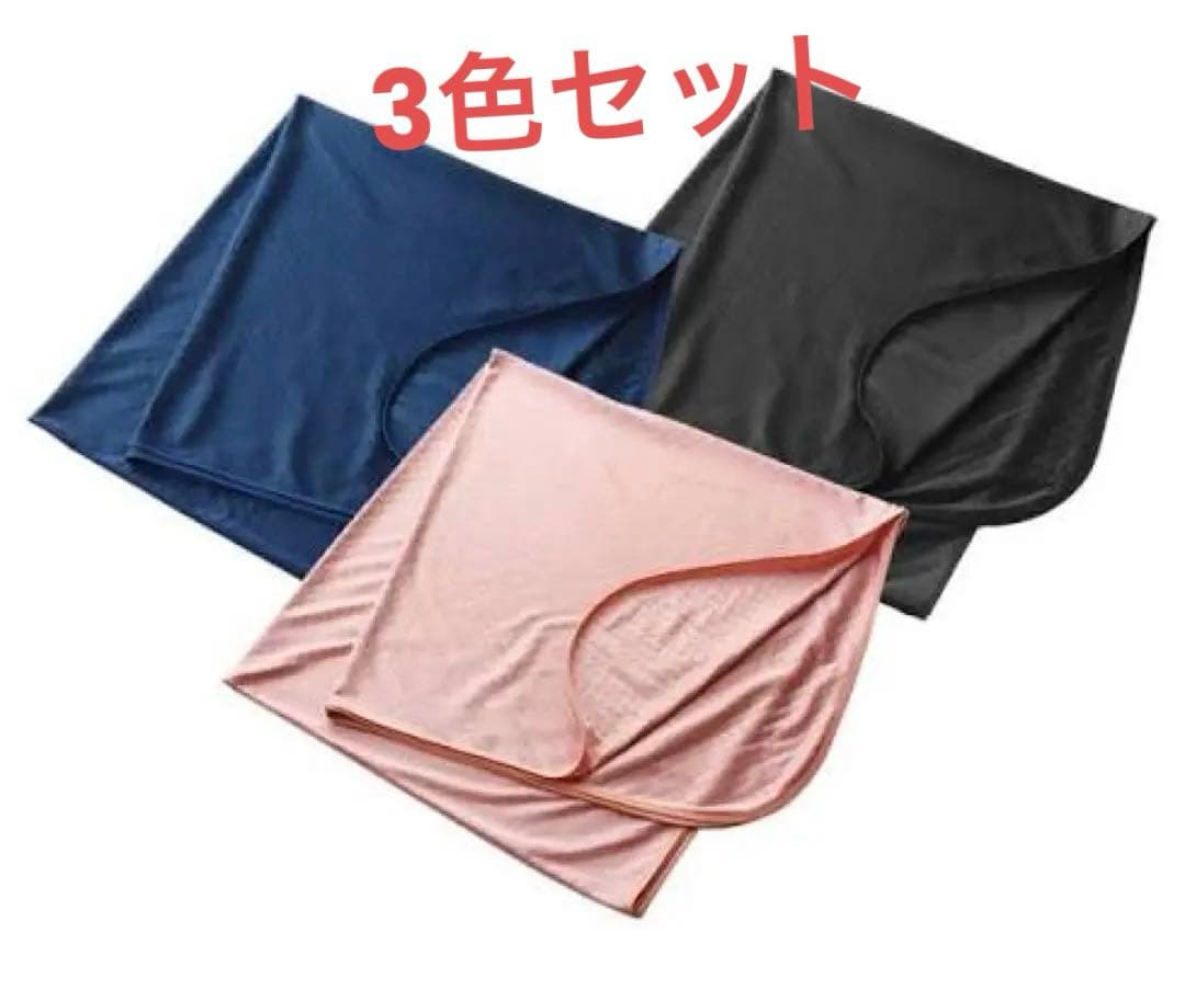 グラントイーワンズ　ホルミーハーフケット　3色セット