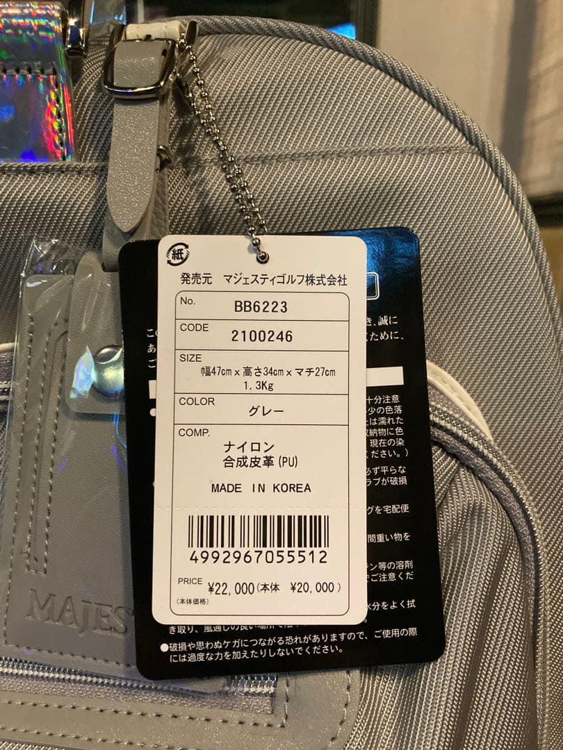新品、未使用！MAJESTY ゴルフバッグ グレー/ホワイト