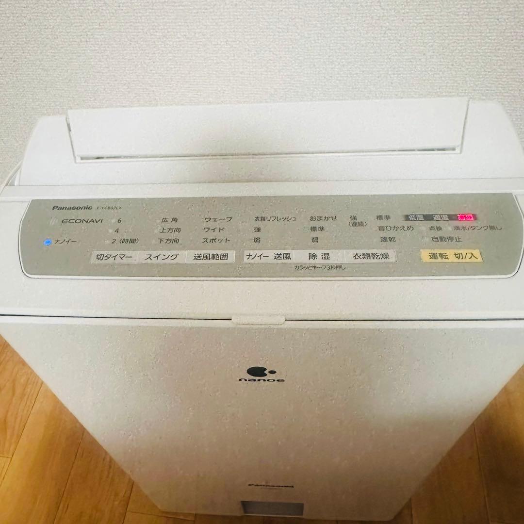 美品✨Panasonic パナソニック 衣類乾燥除湿機 F-YC80ZLX