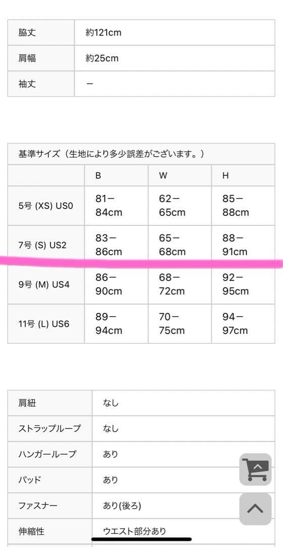ERUKEI エルケイ銀座クチュールロングワンピース Sサイズ