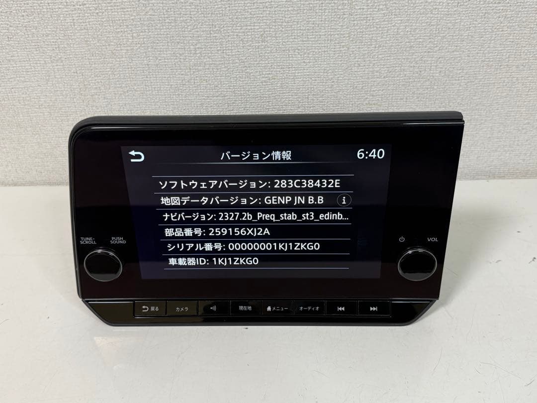 NISSAN 日産 純正 ノート E13 AIVIB13B0 カーナビ 9インチ