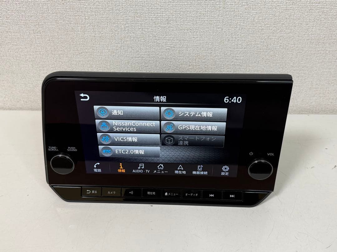 NISSAN 日産 純正 ノート E13 AIVIB13B0 カーナビ 9インチ