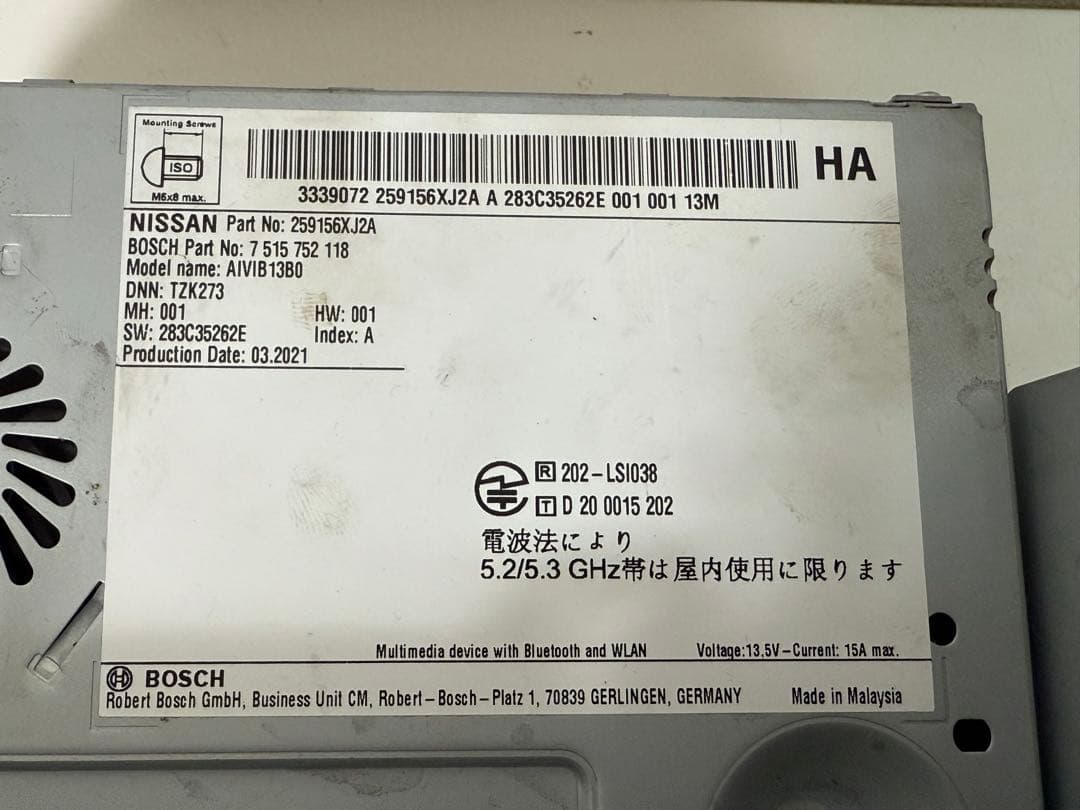 NISSAN 日産 純正 ノート E13 AIVIB13B0 カーナビ 9インチ