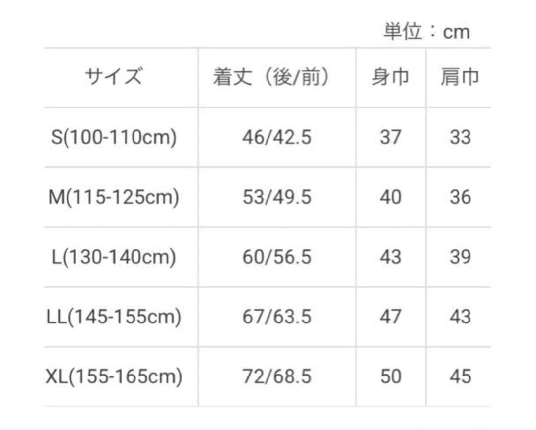 ANNA SUI mini ネコエコファーリバーシブルアウター