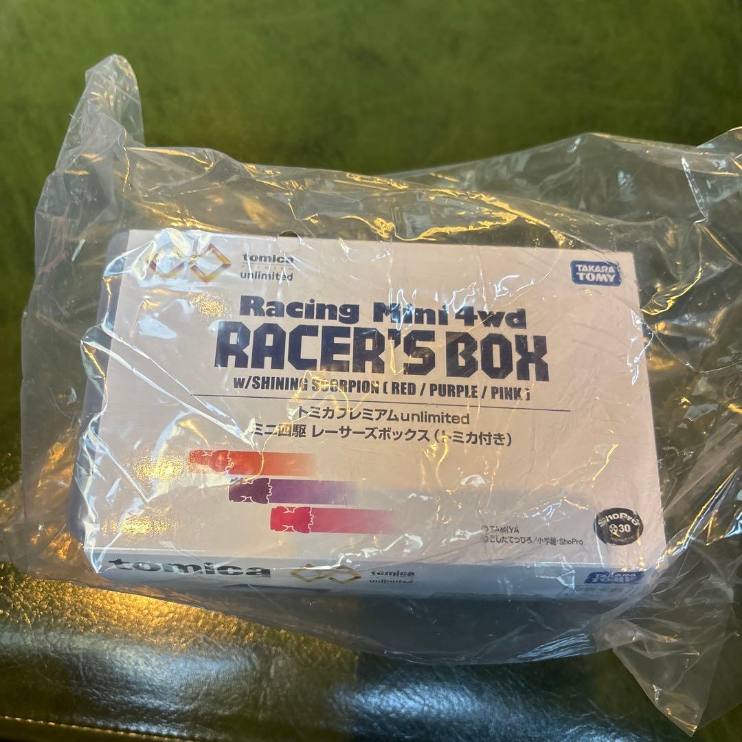 トミカ ミニ四駆 RACER'S BOX