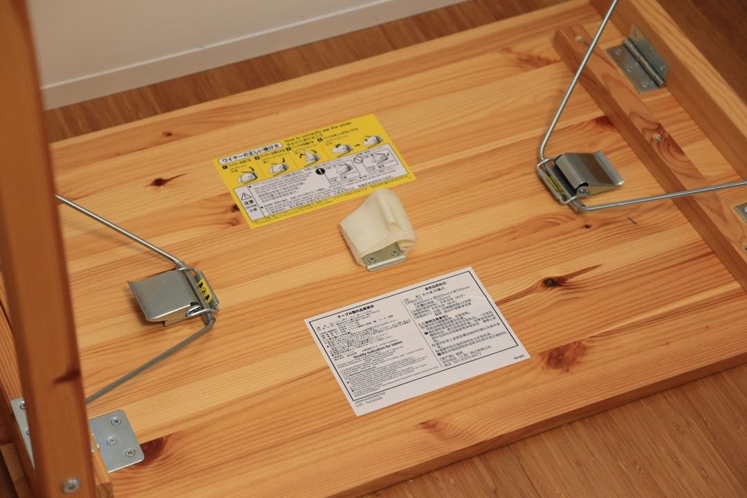 無印良品　パイン材折りたたみテーブル　2台セット