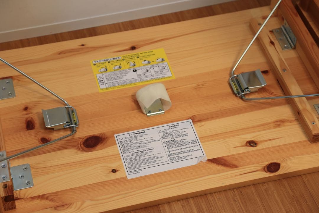 無印良品　パイン材折りたたみテーブル　2台セット