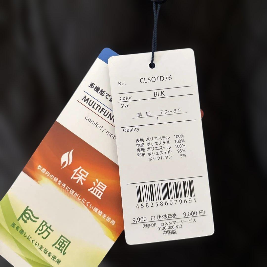 防風 保温ゴルフウエアー上下セット(冬用)