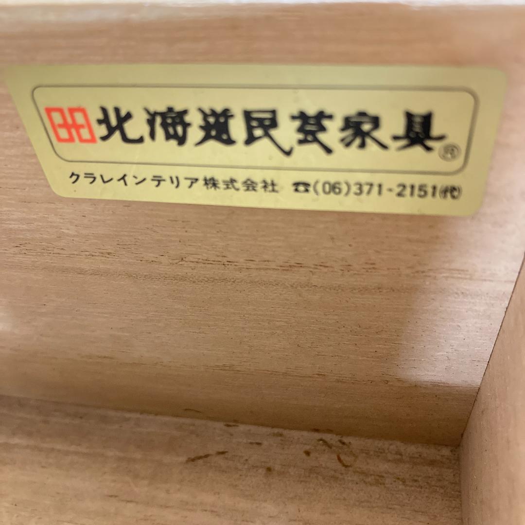 北海道民芸家具 整理箪笥 7段チェスト 樺材 収納家具 北民