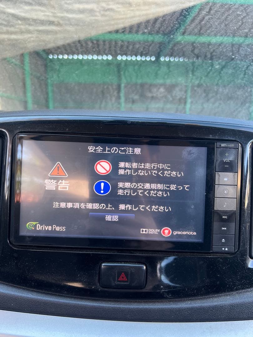 ダイハツ純正ナビゲーションシステム NSZN-W65D 配線付き