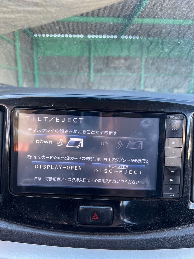 ダイハツ純正ナビゲーションシステム NSZN-W65D 配線付き