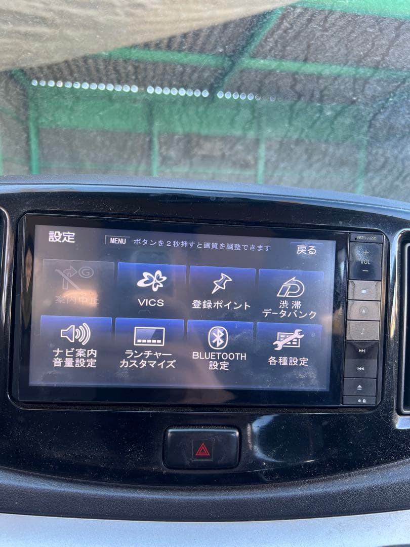 ダイハツ純正ナビゲーションシステム NSZN-W65D 配線付き