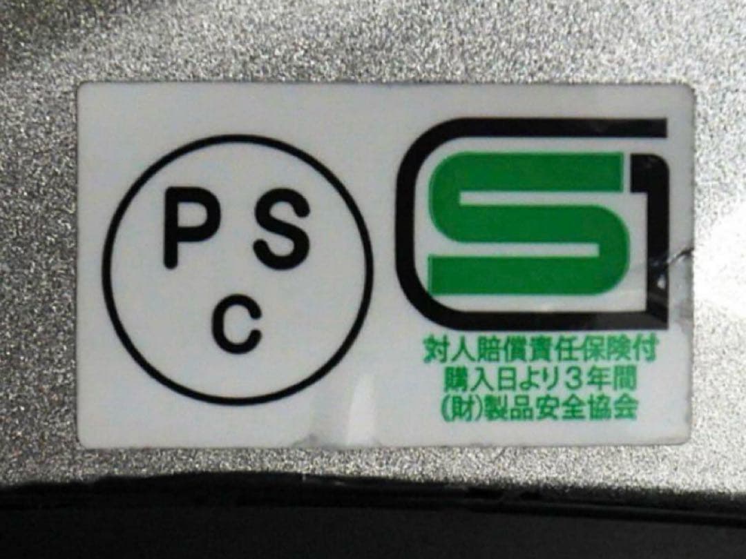 タイムセール ノマドクロージング XL サードストリート　美品